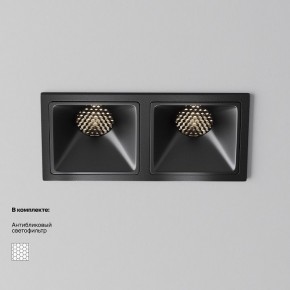 Встраиваемый светильник Maytoni Alfa LED DL043-02-10W4K-SQ-B-1 в Дегтярске - degtyarsk.ok-mebel.com | фото 4