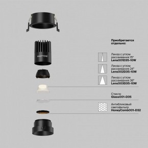 Встраиваемый светильник Maytoni Dip DL115-10W-2.7K-B в Дегтярске - degtyarsk.ok-mebel.com | фото 3