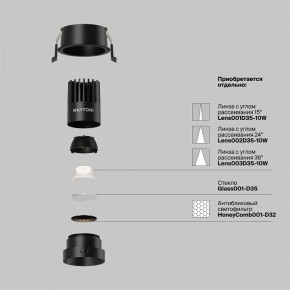 Встраиваемый светильник Maytoni Dip DL115-10W-4K-B в Дегтярске - degtyarsk.ok-mebel.com | фото 3