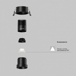 Встраиваемый светильник Maytoni Dip DL116-10W-4K-B в Дегтярске - degtyarsk.ok-mebel.com | фото 2