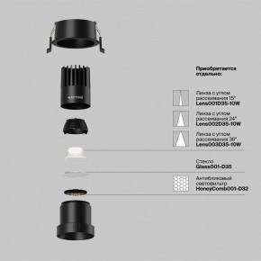 Встраиваемый светильник Maytoni Dip DL116-10W-4K-B в Дегтярске - degtyarsk.ok-mebel.com | фото 3