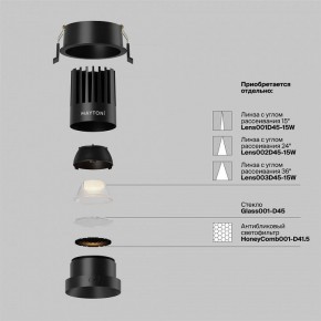 Встраиваемый светильник Maytoni Dip DL117-15W-2.7K-B в Дегтярске - degtyarsk.ok-mebel.com | фото 8