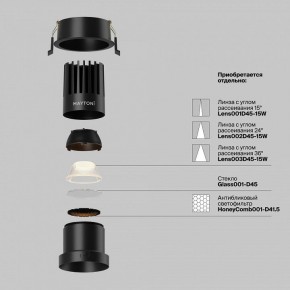 Встраиваемый светильник Maytoni Dip DL118-15W-2.7K-B в Дегтярске - degtyarsk.ok-mebel.com | фото 3