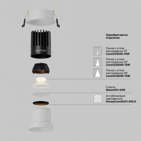 Встраиваемый светильник Maytoni Dip DL118-15W-2.7K-W в Дегтярске - degtyarsk.ok-mebel.com | фото 3