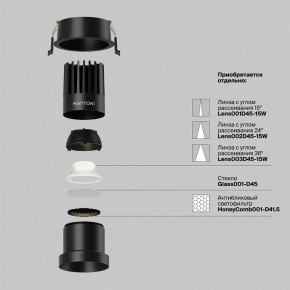 Встраиваемый светильник Maytoni Dip DL118-15W-4K-B в Дегтярске - degtyarsk.ok-mebel.com | фото 3