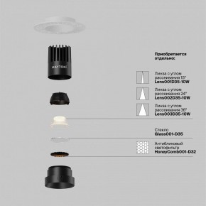 Встраиваемый светильник Maytoni Dip DL119-10W-2.7K-TRS-B в Дегтярске - degtyarsk.ok-mebel.com | фото 3