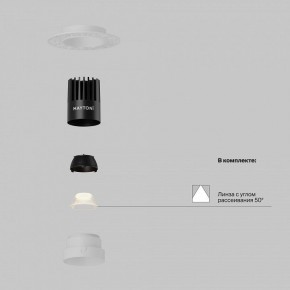 Встраиваемый светильник Maytoni Dip DL119-10W-2.7K-TRS-W в Дегтярске - degtyarsk.ok-mebel.com | фото 2