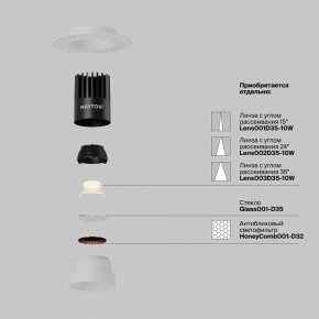 Встраиваемый светильник Maytoni Dip DL119-10W-2.7K-TRS-W в Дегтярске - degtyarsk.ok-mebel.com | фото 3