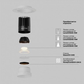 Встраиваемый светильник Maytoni Dip DL121-15W-2.7K-TRS-W в Дегтярске - degtyarsk.ok-mebel.com | фото 3