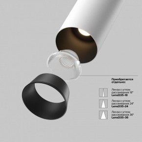 Встраиваемый светильник на штанге Maytoni FOCUS LED C071CL-7W4K-WB в Дегтярске - degtyarsk.ok-mebel.com | фото 10
