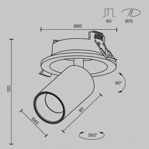Встраиваемый светильник на штанге Maytoni FOCUS LED C071CL-7W4K-WB в Дегтярске - degtyarsk.ok-mebel.com | фото 7