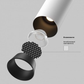 Встраиваемый светильник на штанге Maytoni FOCUS LED C071CL-7W4K-WB в Дегтярске - degtyarsk.ok-mebel.com | фото 9