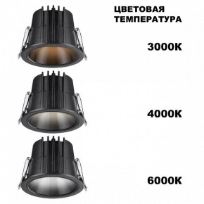 Встраиваемый светильник Novotech Lang 359427 в Дегтярске - degtyarsk.ok-mebel.com | фото 2