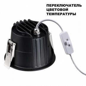 Встраиваемый светильник Novotech Lang 359427 в Дегтярске - degtyarsk.ok-mebel.com | фото 5