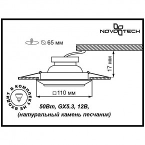 Встраиваемый светильник Novotech Pattern 370091 в Дегтярске - degtyarsk.ok-mebel.com | фото 3