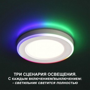 Встраиваемый светильник Novotech Span 359009 в Дегтярске - degtyarsk.ok-mebel.com | фото 2