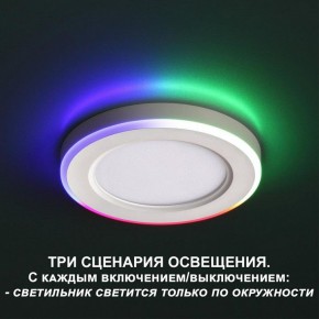 Встраиваемый светильник Novotech Span 359009 в Дегтярске - degtyarsk.ok-mebel.com | фото 4