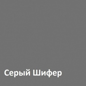 Юнона Тумба для обуви 13.254 в Дегтярске - degtyarsk.ok-mebel.com | фото 3