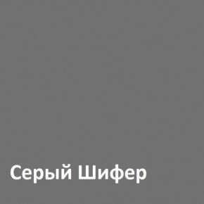 Юнона Вешалка 15.11 в Дегтярске - degtyarsk.ok-mebel.com | фото 2
