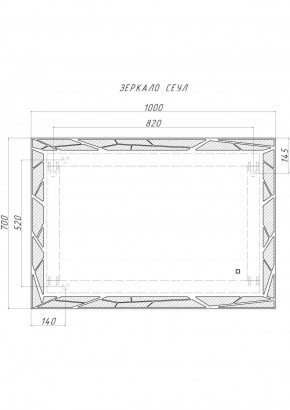 Зеркало Сеул 1000х700 с подсветкой Домино (GL7029Z) в Дегтярске - degtyarsk.ok-mebel.com | фото 7