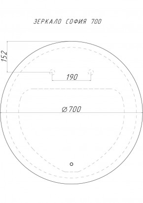 Зеркало София 700х700 с подсветкой Домино (GL7046Z) в Дегтярске - degtyarsk.ok-mebel.com | фото 6