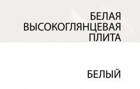 Зеркало /TYP 121, LINATE ,цвет белый/сонома трюфель в Дегтярске - degtyarsk.ok-mebel.com | фото 5