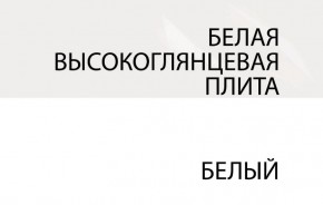 Зеркало /TYP 122, LINATE ,цвет белый/сонома трюфель в Дегтярске - degtyarsk.ok-mebel.com | фото
